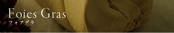 bar_foiesgras.jpg