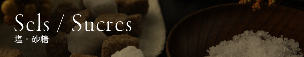 bar_salt.jpg