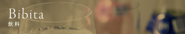 bar_drいnk.jpg