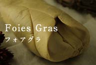 direct_small_foiesgras.jpg